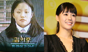 ภาพก่อนและหลังศัลยกรรมของนางเอกสาว 200 Pound Beauty